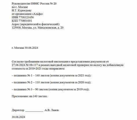 Как указать цели и задачи в сопроводительном письме