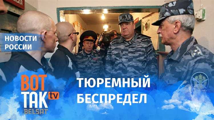 Что делать в случае отклонения отказа УФСИН