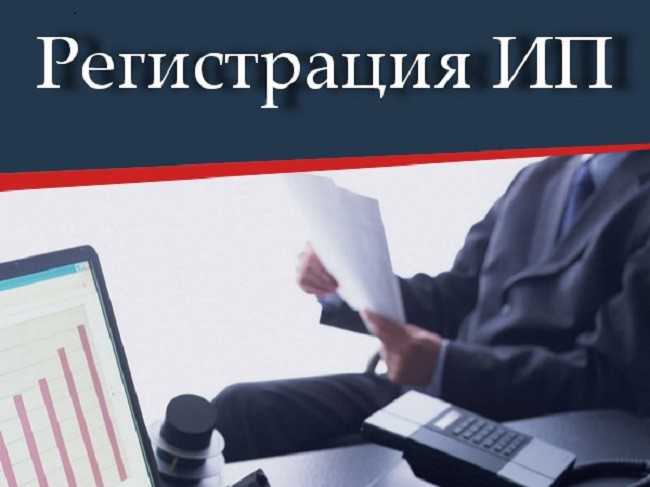 Как указать роль главы КФХ при регистрации бизнеса