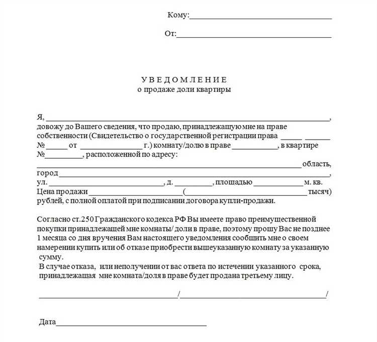 Как подать заявление: пошаговая инструкция