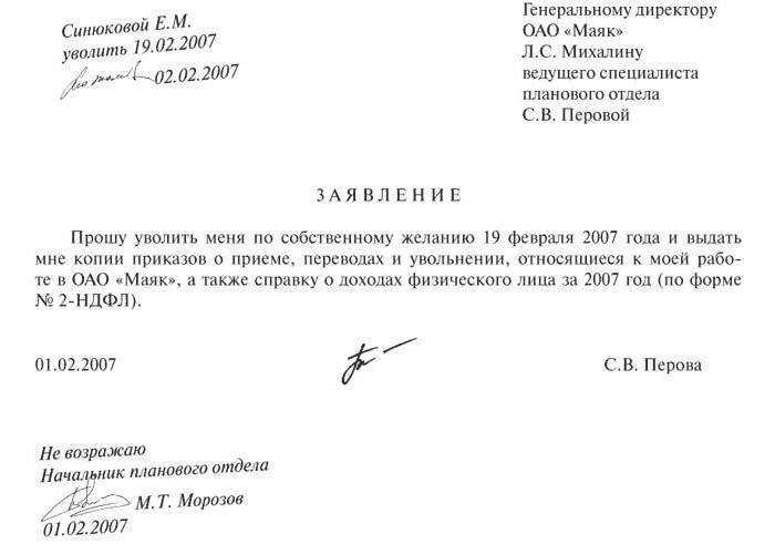 Как определить, какой тип заявления вам нужен