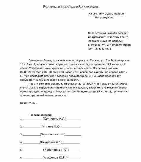 Что указать в заявлении: основные требования и структура