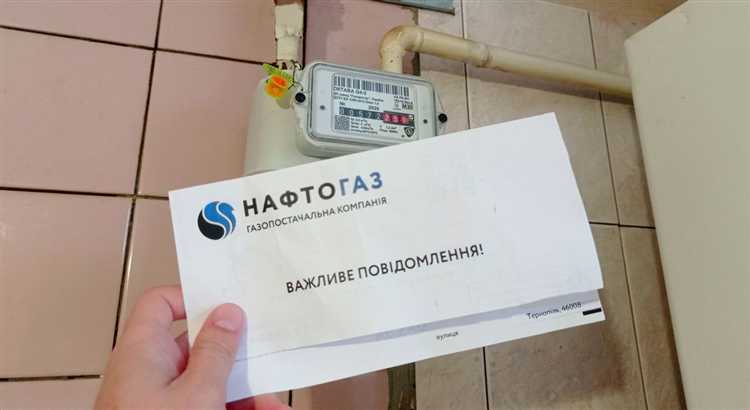 Как вычислить правильный тариф для своего региона