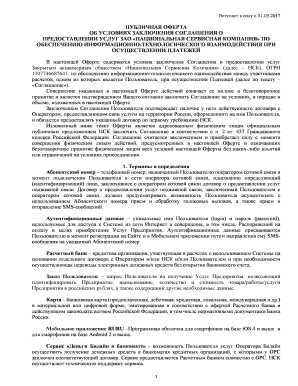 Как правильно указать данные сторон договора