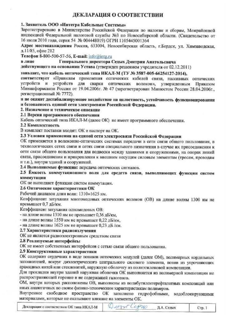 Пошаговое оформление договора купли-продажи квартиры