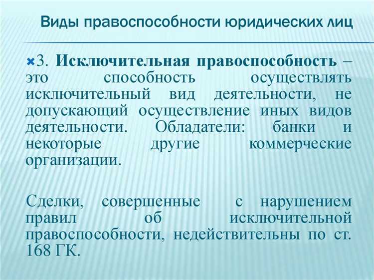 Процесс разработки и принятия новых нормативных актов