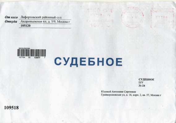 4. Обжалование в вышестоящие органы