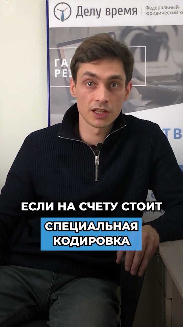 Какие действия можно предпринять для отмены списания средств