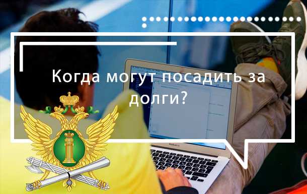 Какие способы взыскания долгов применяются к самозанятым