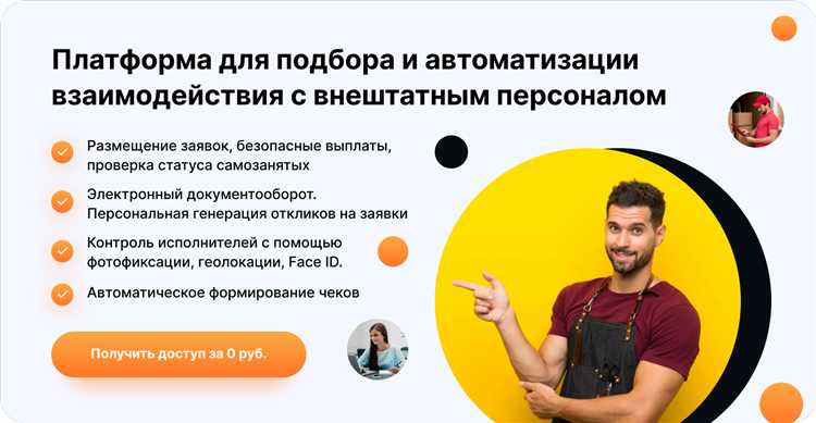 Как приставы определяют задолженность самозанятого
