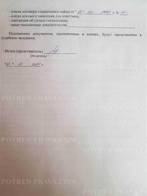 Как приватизировать квартиру с долгами: законные способы