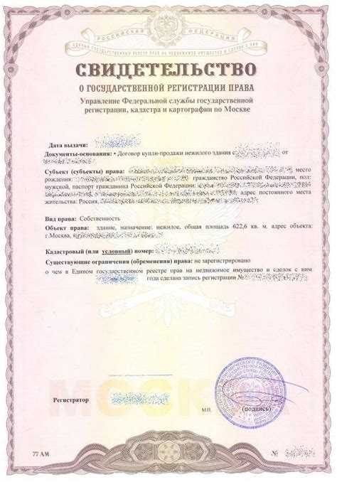 Сроки и этапы получения решения суда о праве собственности