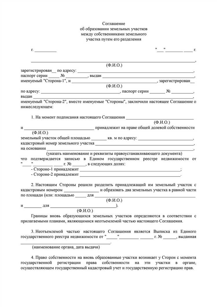 Какие ограничения и нюансы существуют при продаже доли сельхозземли