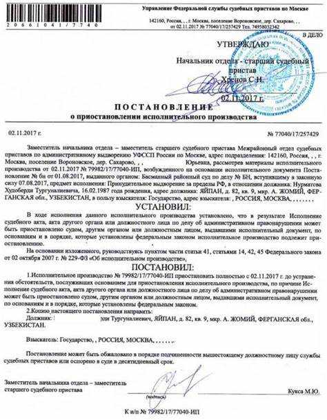 Особенности продления производства по типу исполнительного дела