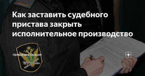 Условия для продления исполнительного производства