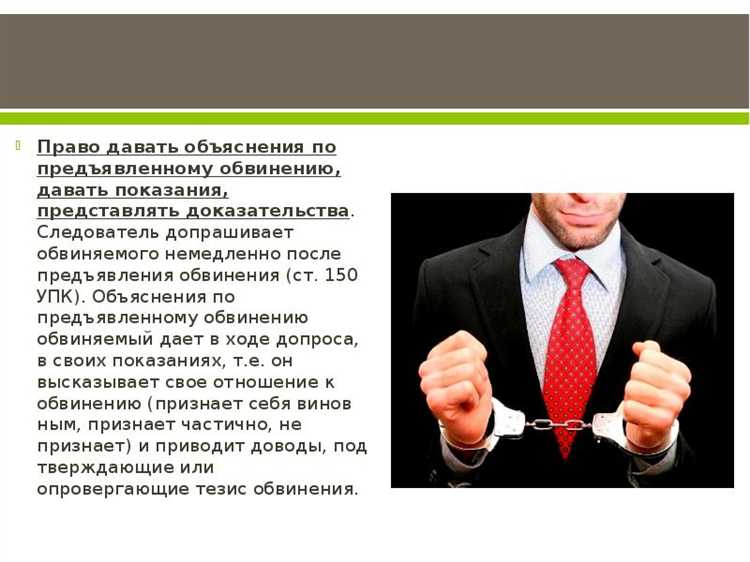 Роль защитника на допросе потерпевшего