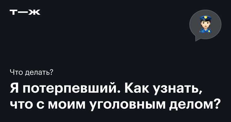 Ограничения и запреты на допросе потерпевшего
