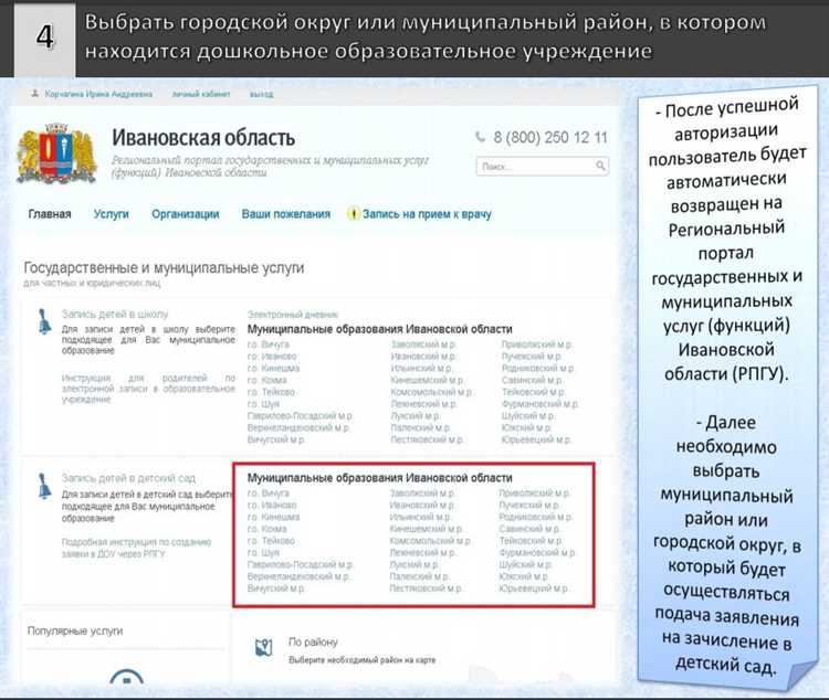Что делать, если ваше заявление отклонили
