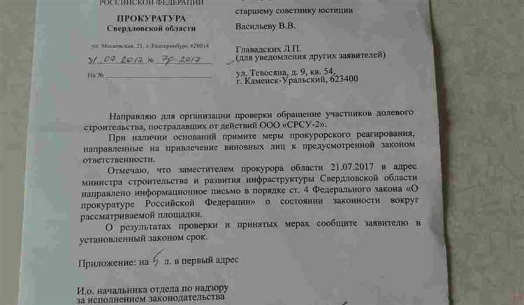 Риски при установлении формул для повышения цен