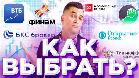Как проверить брокера на мошенничество