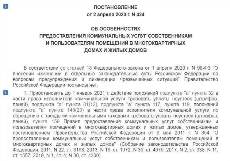 Использование федеральных и региональных баз данных