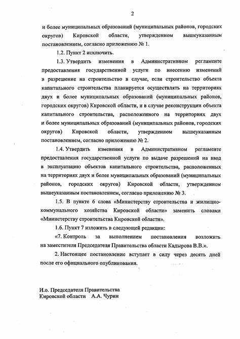 Поиск информации в официальных источниках