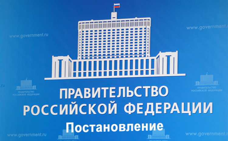 Что делать, если информация о постановлении недоступна