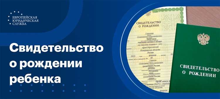 Как использовать специальный сервис для проверки подлинности свидетельства