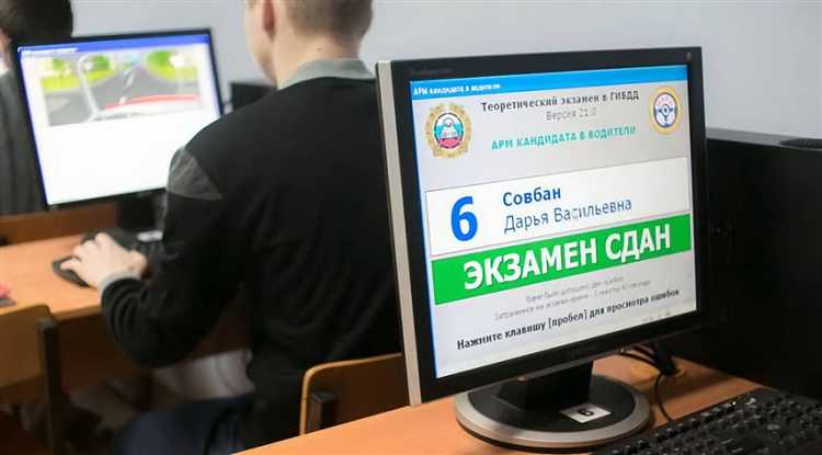 Как проходит экзамен в гибдд вождение