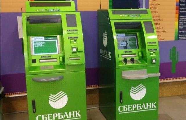 Шаг 7: Получение и использование распечатанных платежных документов