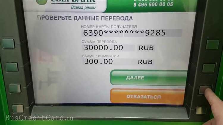 Шаг 2: Подготовка платежных данных для печати