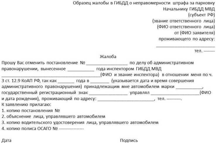 Правила законности подписи за другого человека