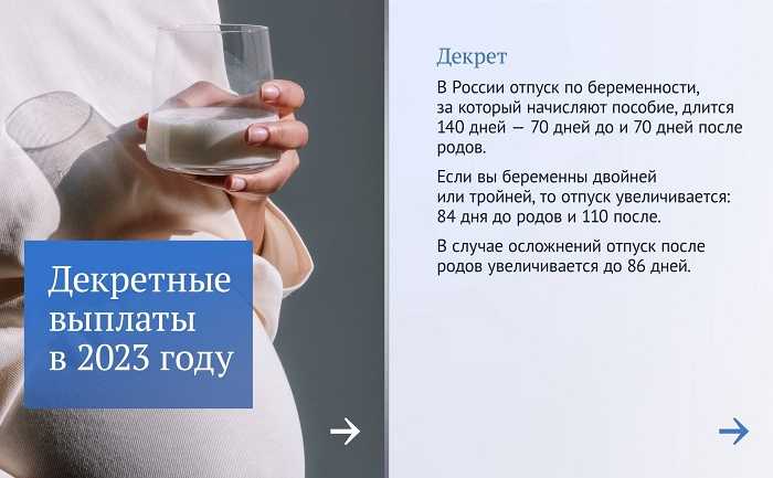 Что делать, если работник не работал полный расчетный период