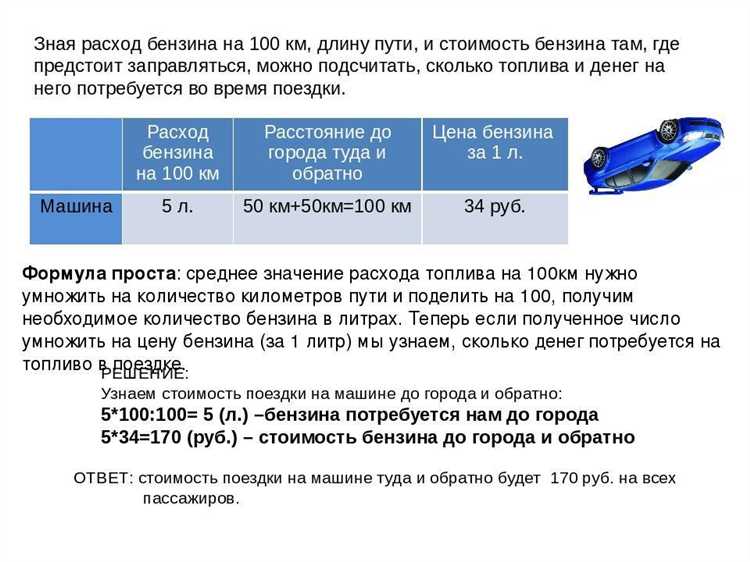 Как корректировать расчёты расхода масла в зависимости от состояния двигателя