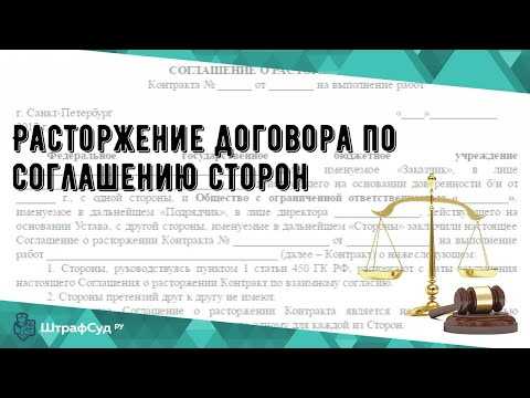 Как решить спорные вопросы при расторжении договора дарения квартиры