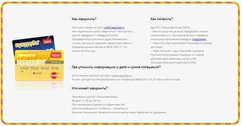 Порядок расторжения договора по кредитной карте в разных банках