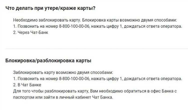 Как расторгнуть договор по кредитной карте