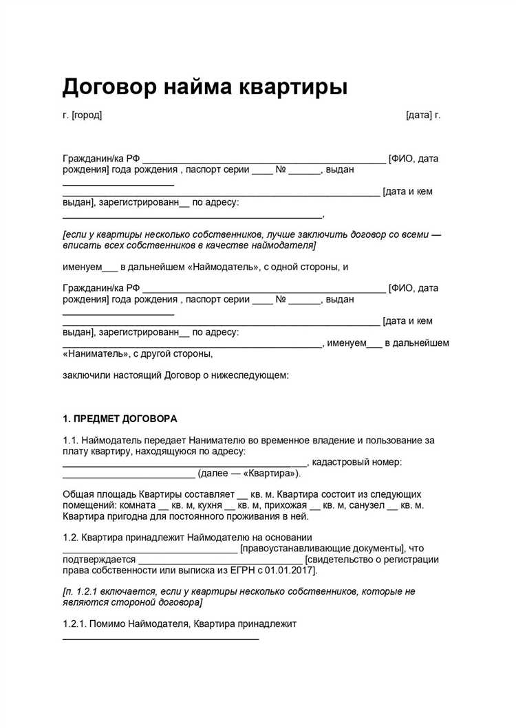 Как правильно уведомить агентство о намерении расторгнуть договор