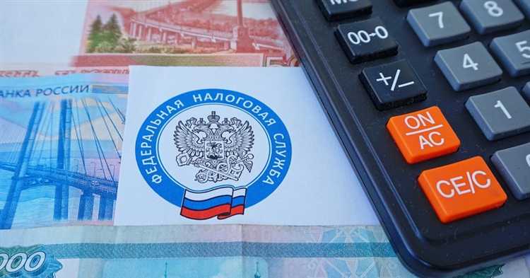 Как разыскать платеж в налоговой