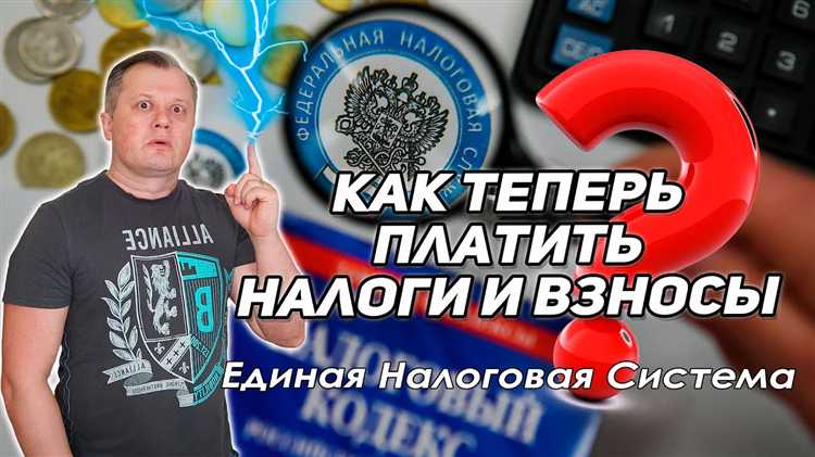 Что делать, если платеж не был зафиксирован в налоговой базе