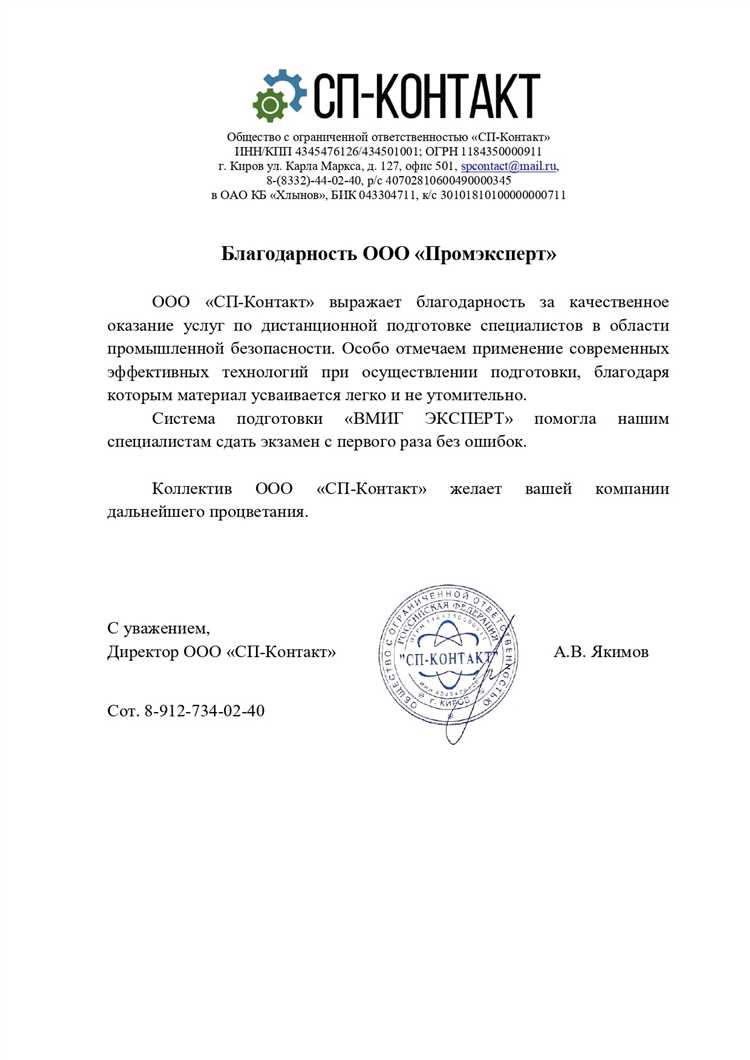 Что делать в день экзамена: советы для уверенности