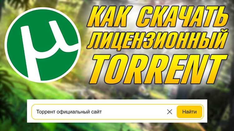 Как сохранить ТПО на компьютере: лучшие практики