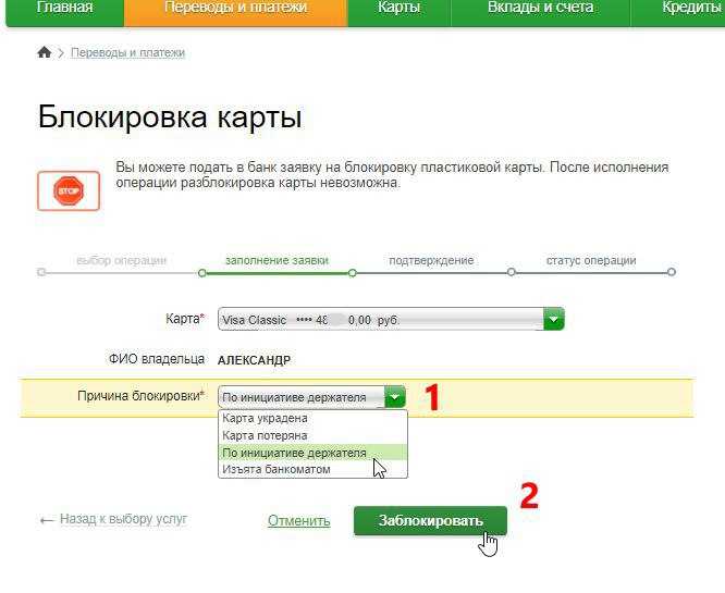 Какие действия могут привести к уголовной ответственности