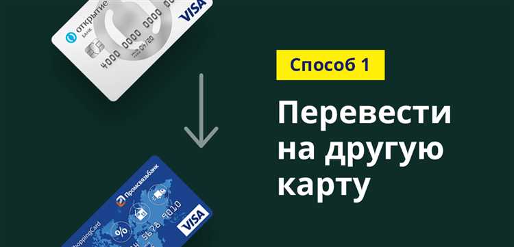 Как снять деньги с карты если нашел