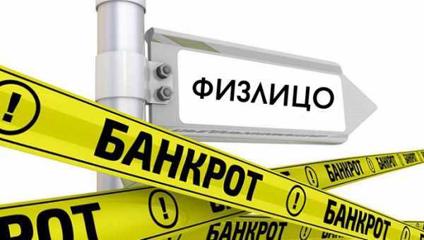 Как списать долг у приставов Как списать долг у приставов