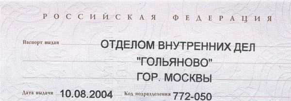Шаги для входа в личный кабинет на Госуслугах