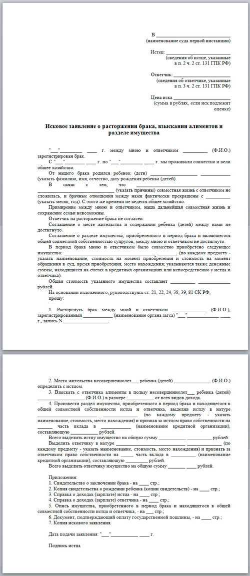 Как уведомить ответчика, если он скрывается