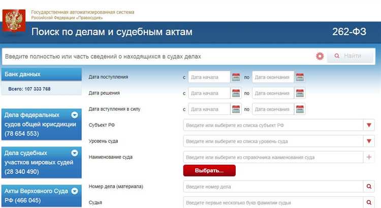 Роль судебных актов в определении лица, подавшего иск