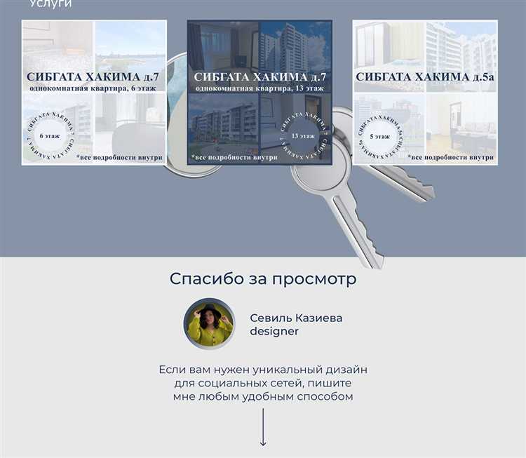 Где найти информацию о управляющей компании в договоре на обслуживание