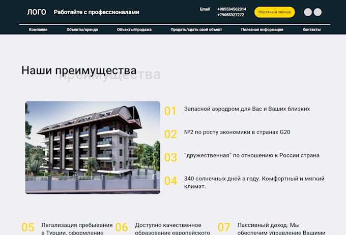 Как проверить управляющую компанию через ТСЖ или собственников дома
